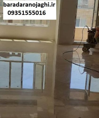 کفسابی در تهرانپارس